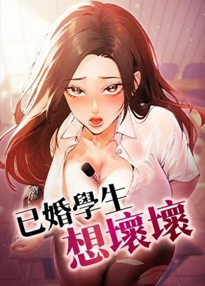 yy漫画观看漫画网韩漫精选